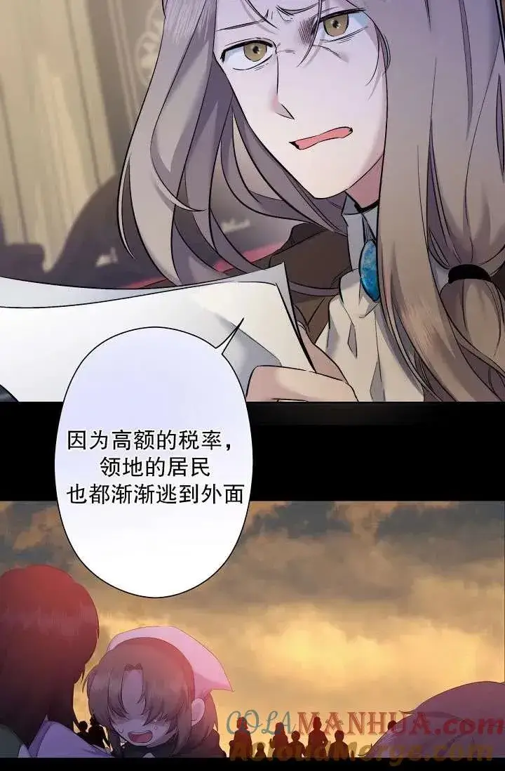 《姐姐要好好抚养妹妹》第02话图37