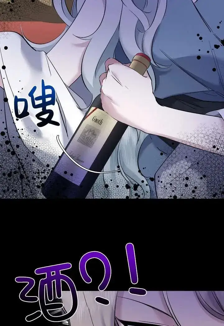 《姐姐要好好抚养妹妹》第02话图47