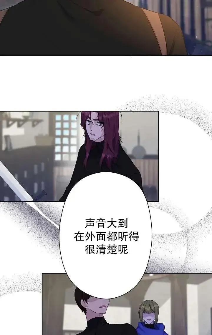 《姐姐要好好抚养妹妹》第02话图95