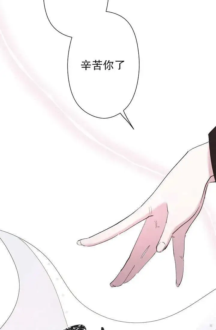 《姐姐要好好抚养妹妹》第04话图20