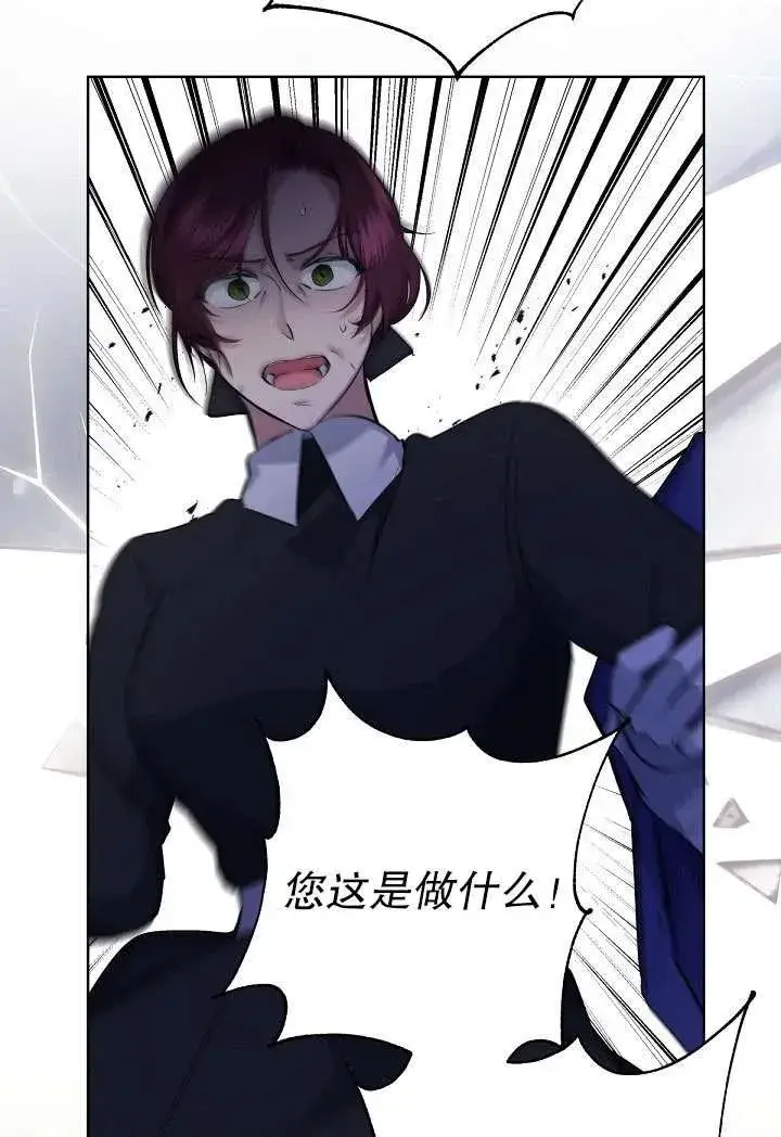 《姐姐要好好抚养妹妹》第04话图23