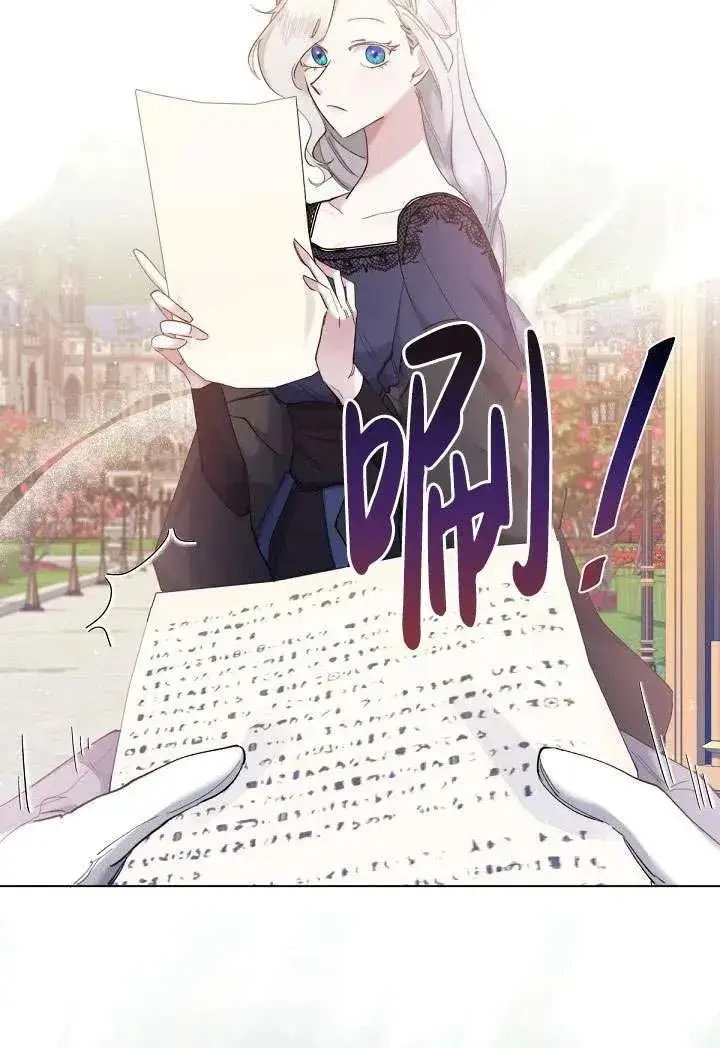《姐姐要好好抚养妹妹》第04话图63