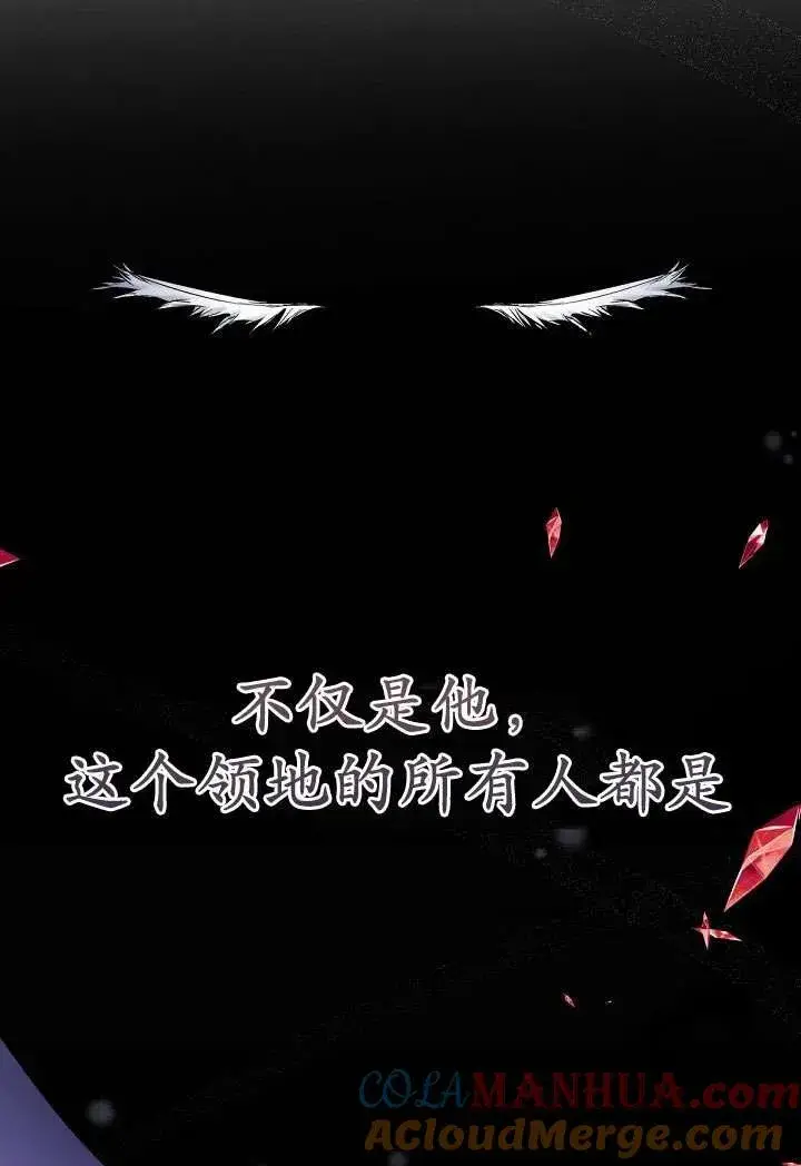 《姐姐要好好抚养妹妹》第04话图69