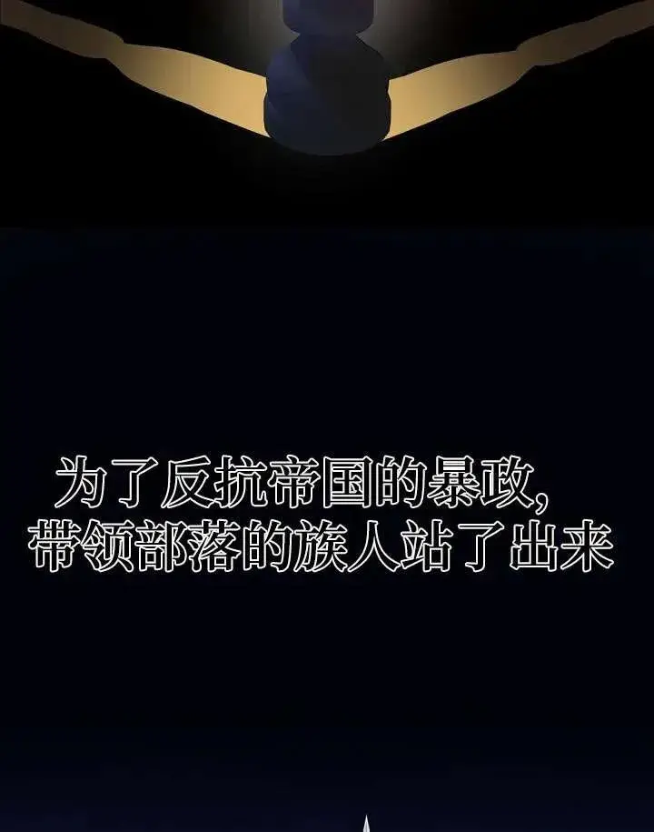 《姐姐要好好抚养妹妹》第04话图91