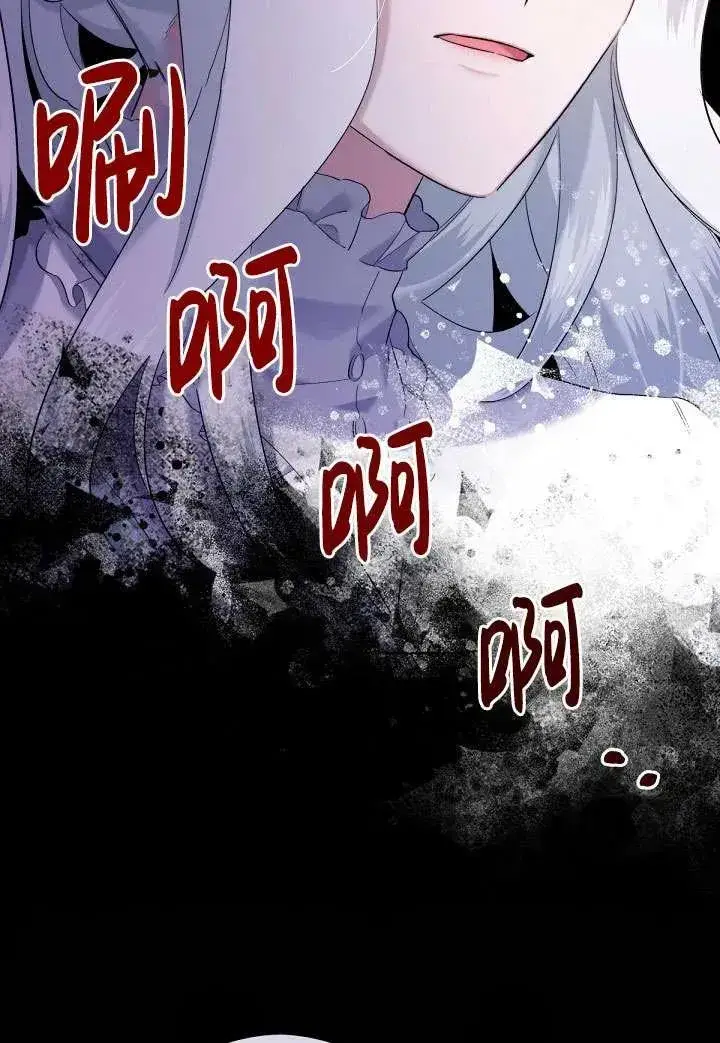《姐姐要好好抚养妹妹》第05话图14