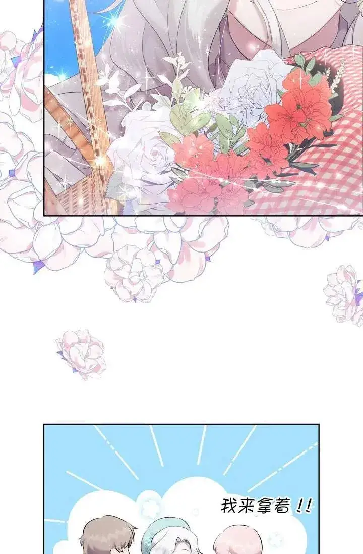 《姐姐要好好抚养妹妹》第06话图100