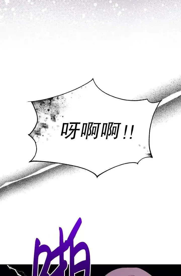 《姐姐要好好抚养妹妹》第06话图108