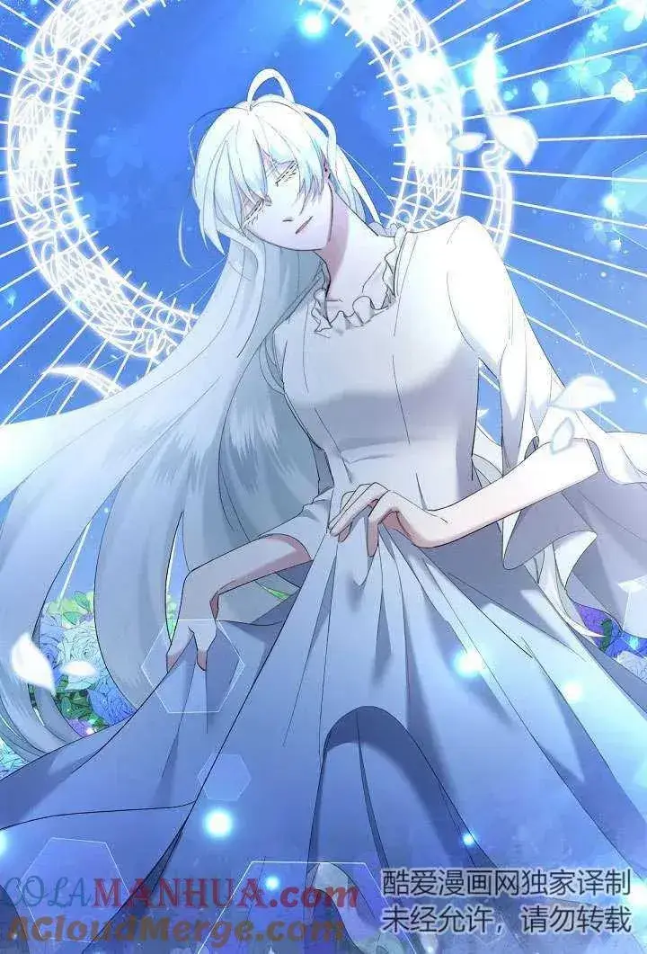 《姐姐要好好抚养妹妹》第06话图13
