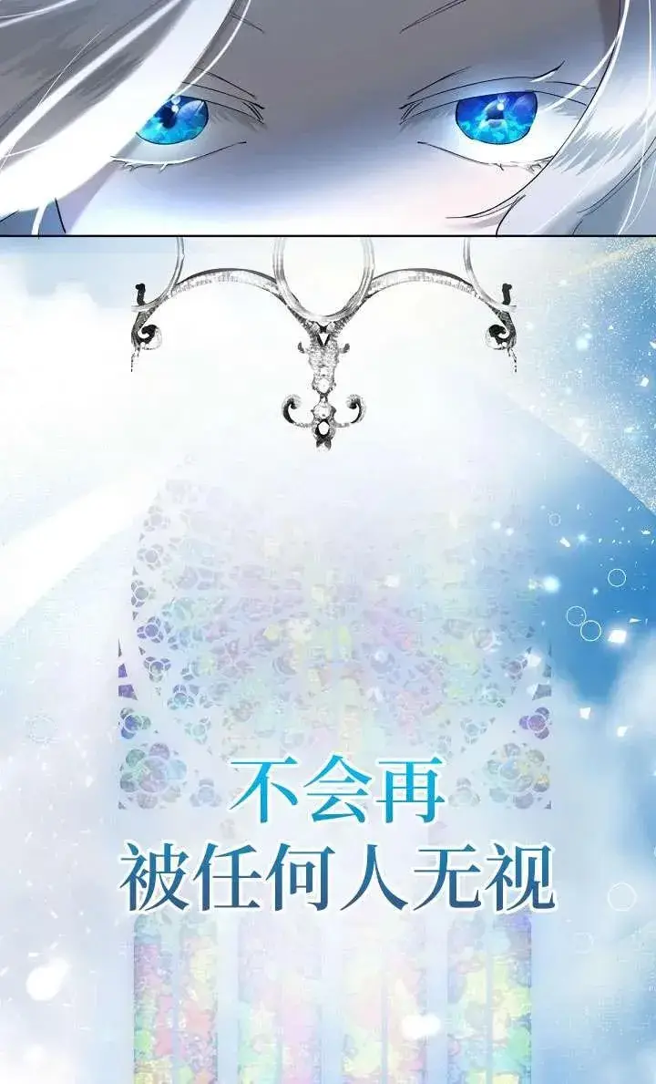 《姐姐要好好抚养妹妹》第06话图35