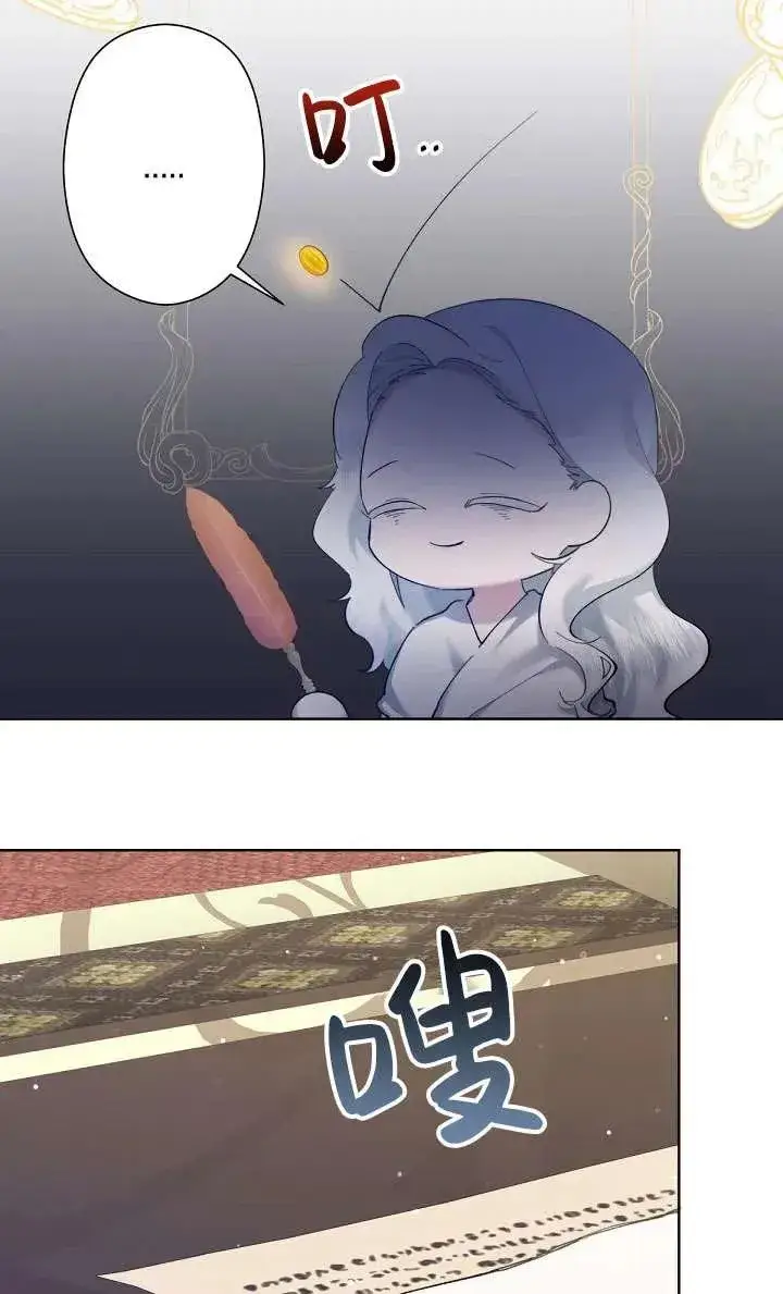 《姐姐要好好抚养妹妹》第06话图43