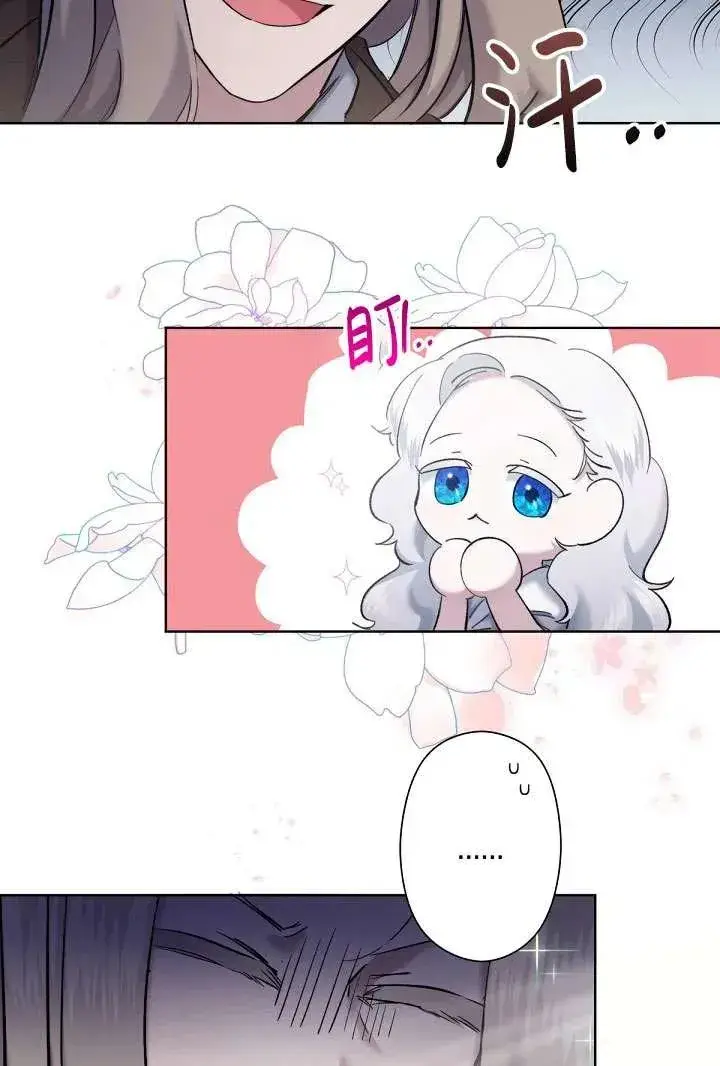 《姐姐要好好抚养妹妹》第06话图51