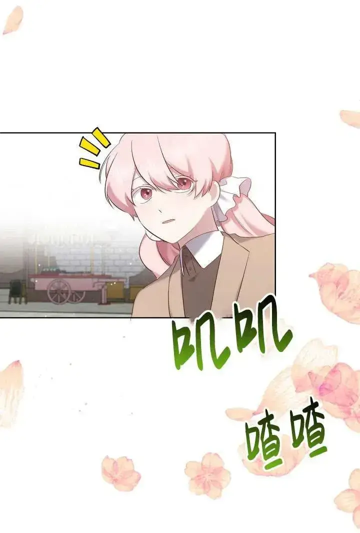 《姐姐要好好抚养妹妹》第06话图72