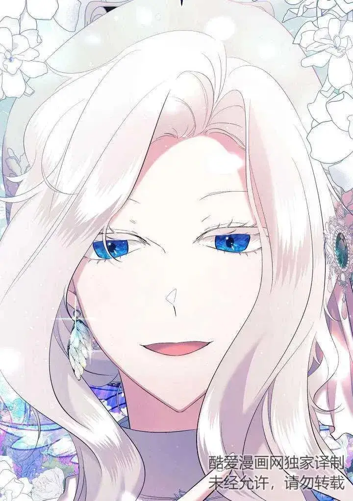 《姐姐要好好抚养妹妹》第06话图80