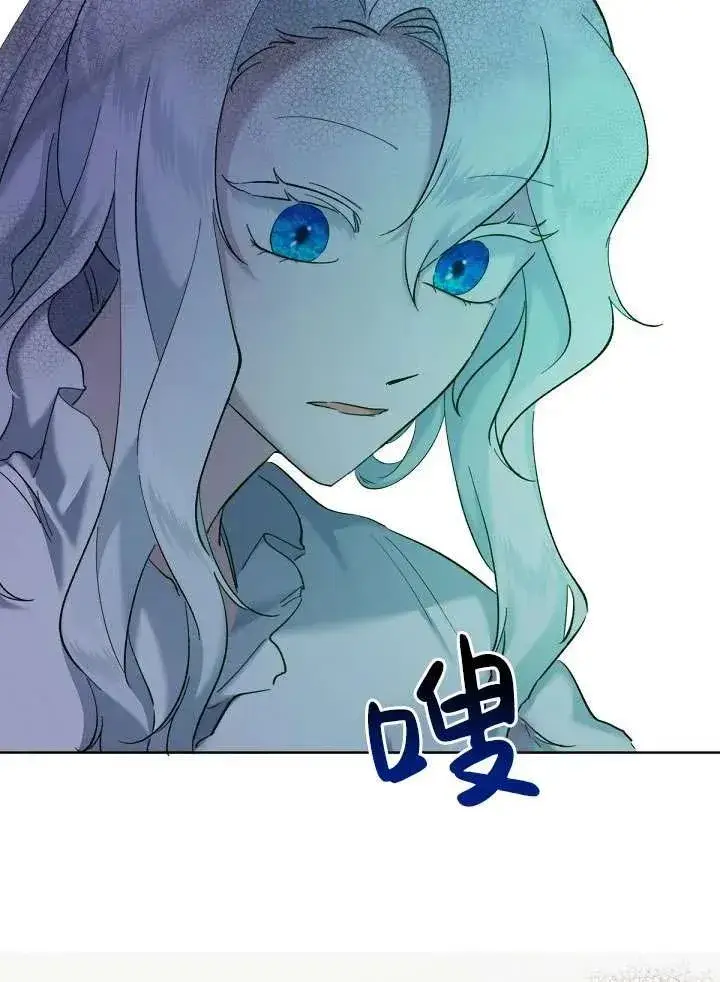 《姐姐要好好抚养妹妹》第07话图106