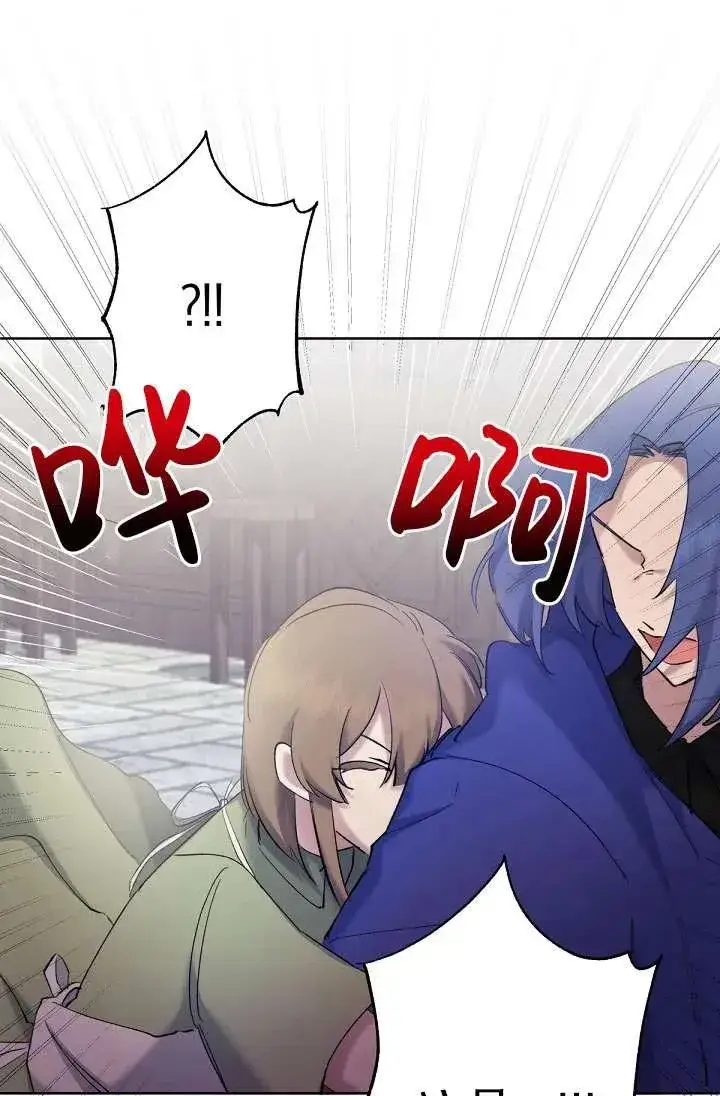 《姐姐要好好抚养妹妹》第07话图16