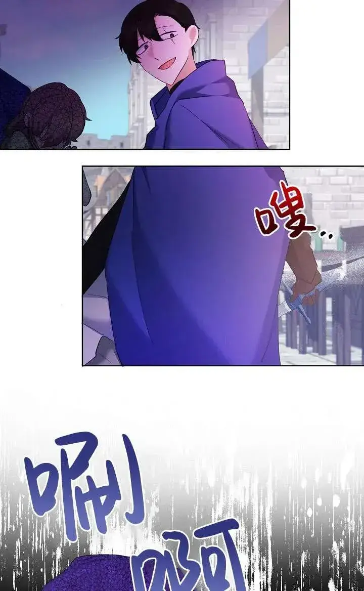 《姐姐要好好抚养妹妹》第07话图23