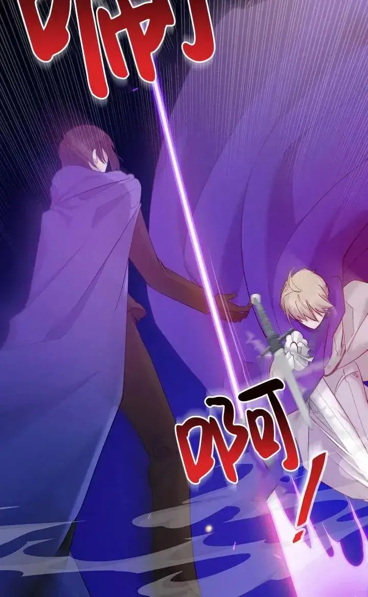 《姐姐要好好抚养妹妹》第07话图30