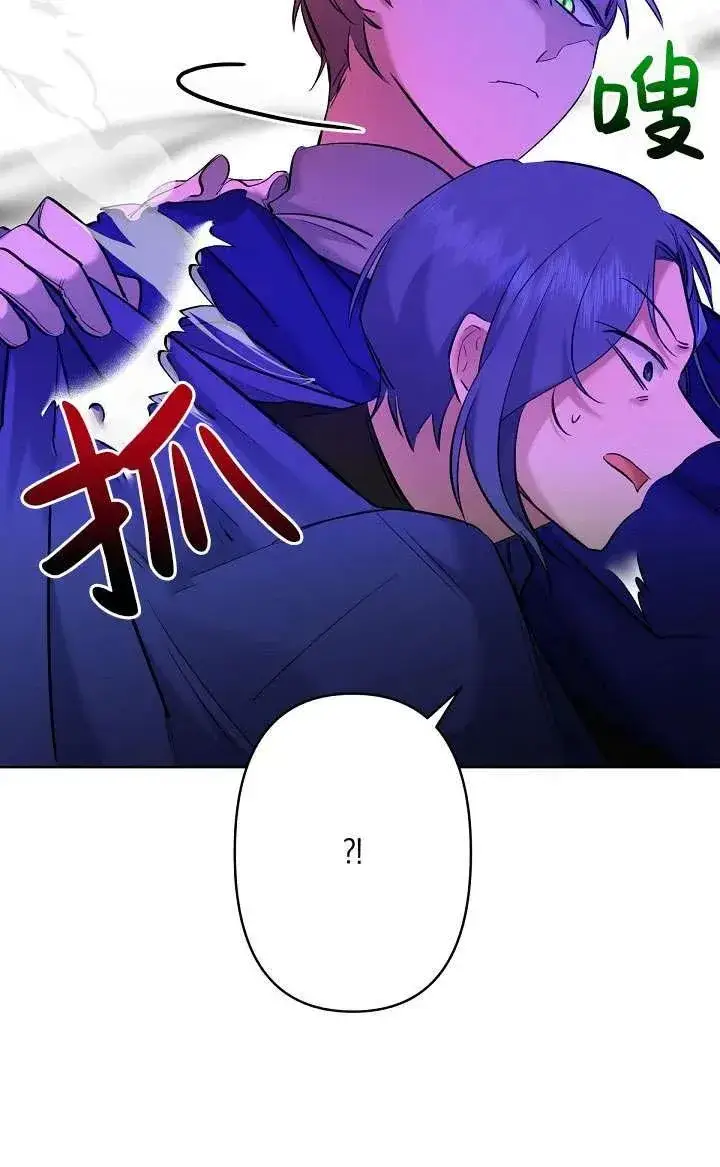 《姐姐要好好抚养妹妹》第07话图34