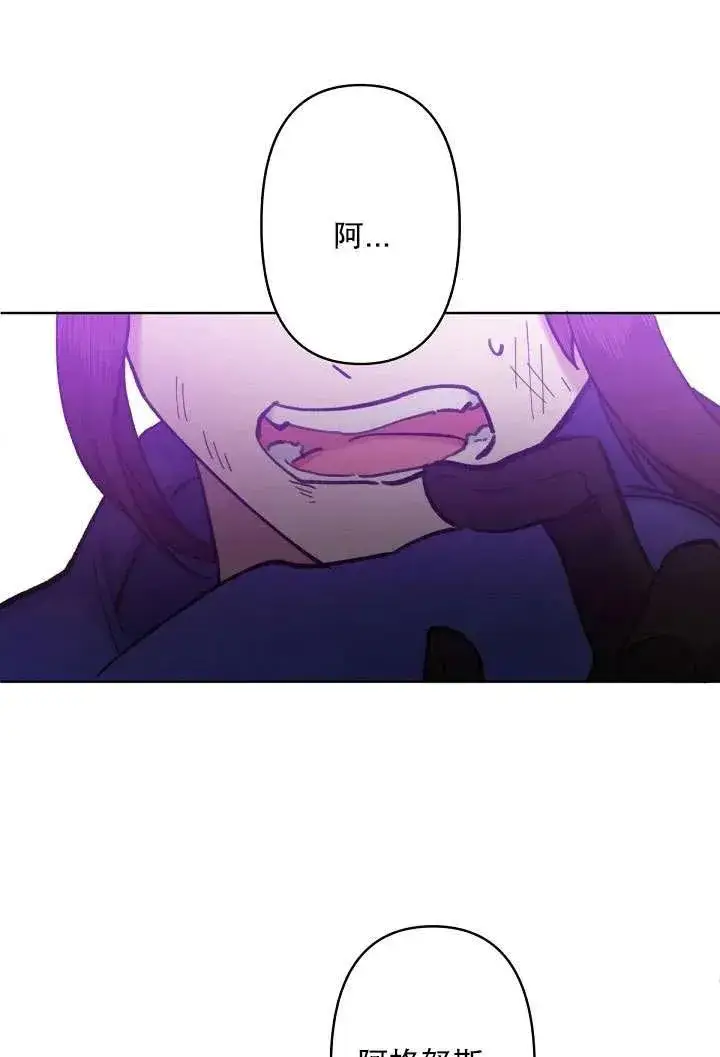 《姐姐要好好抚养妹妹》第07话图46