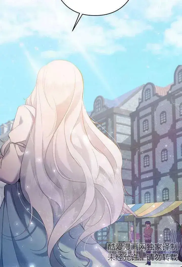 《姐姐要好好抚养妹妹》第07话图52