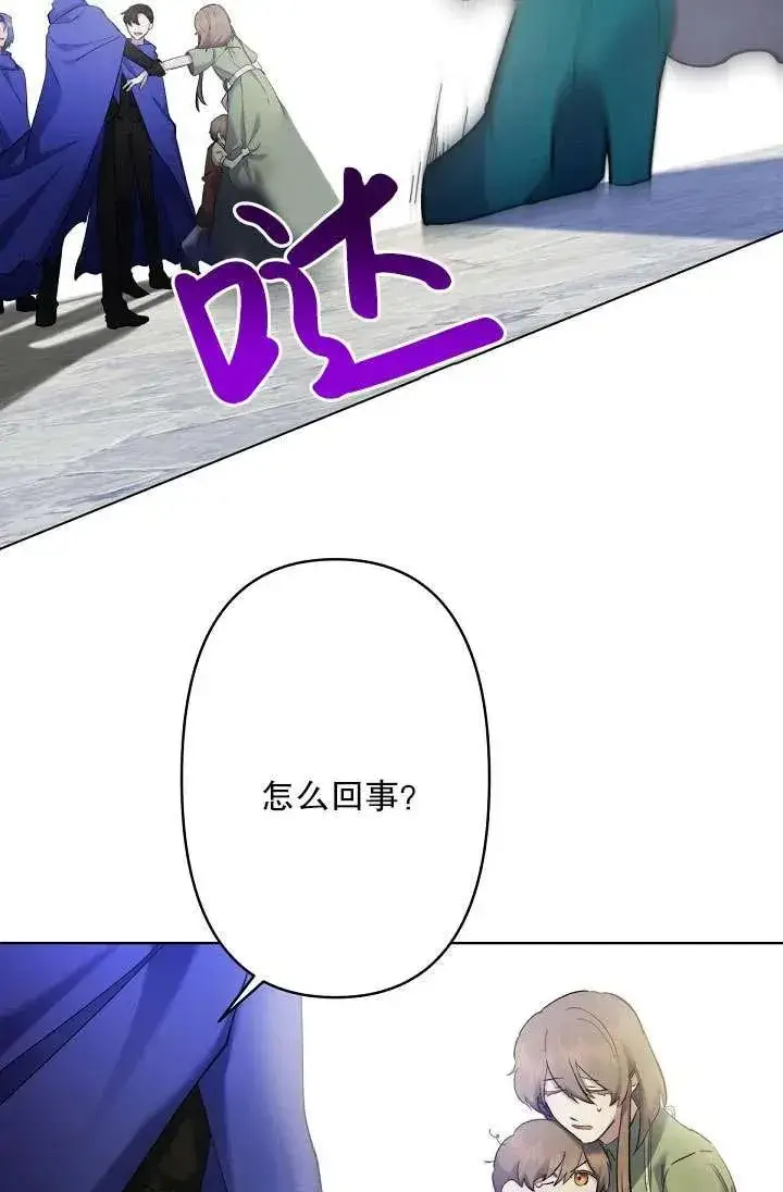 《姐姐要好好抚养妹妹》第07话图7