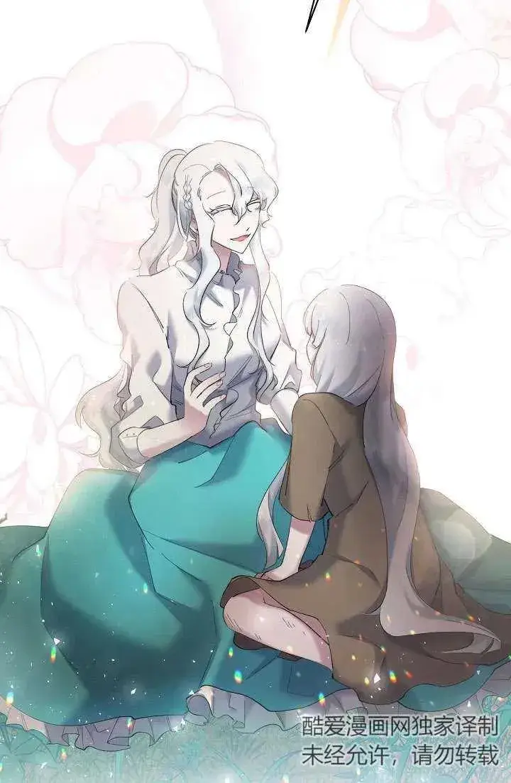 《姐姐要好好抚养妹妹》第08话图22