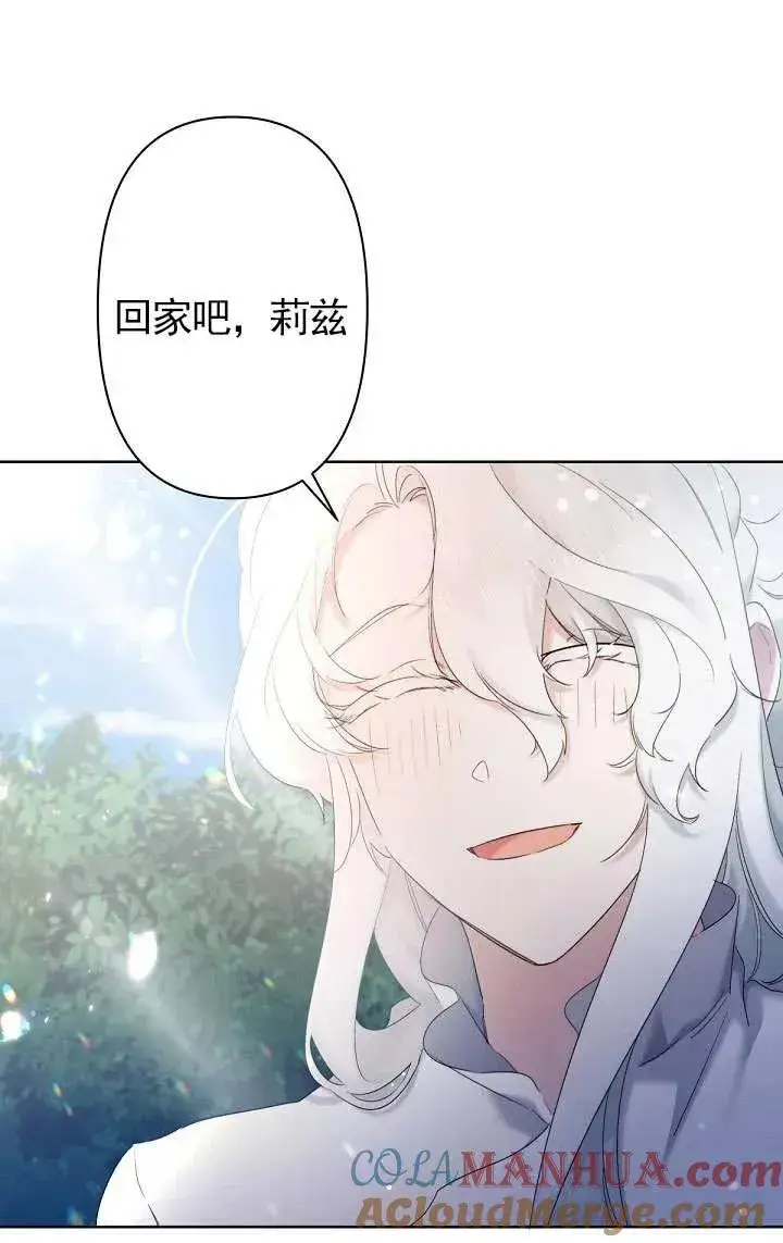 《姐姐要好好抚养妹妹》第08话图89
