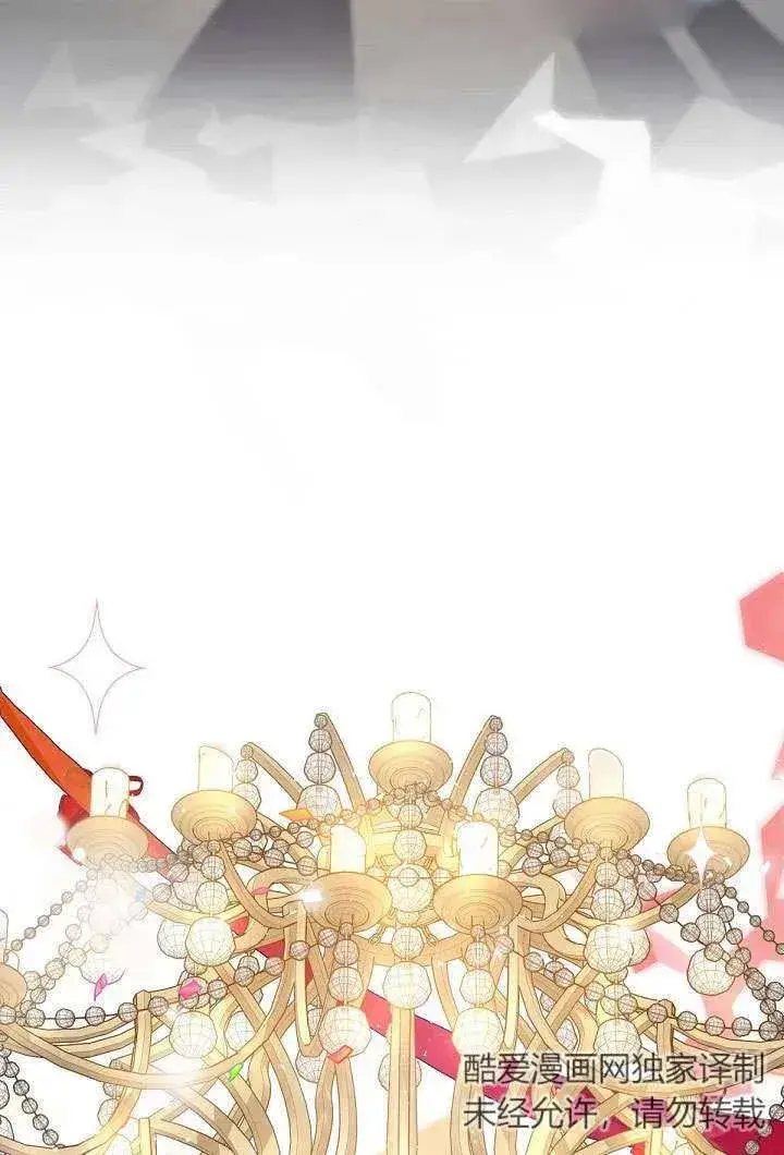 《姐姐要好好抚养妹妹》第09话图32