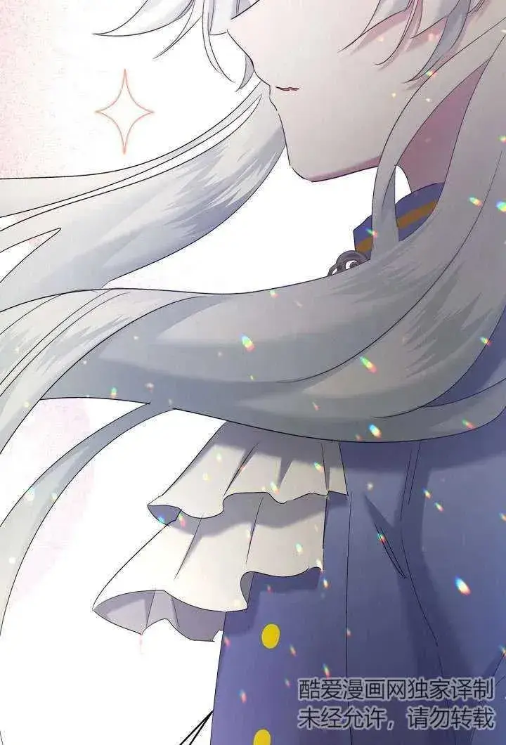《姐姐要好好抚养妹妹》第09话图38