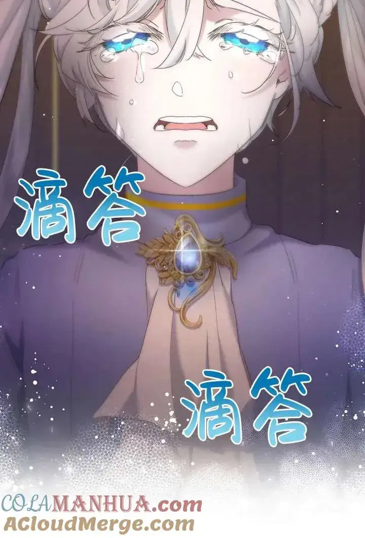 《姐姐要好好抚养妹妹》第09话图41