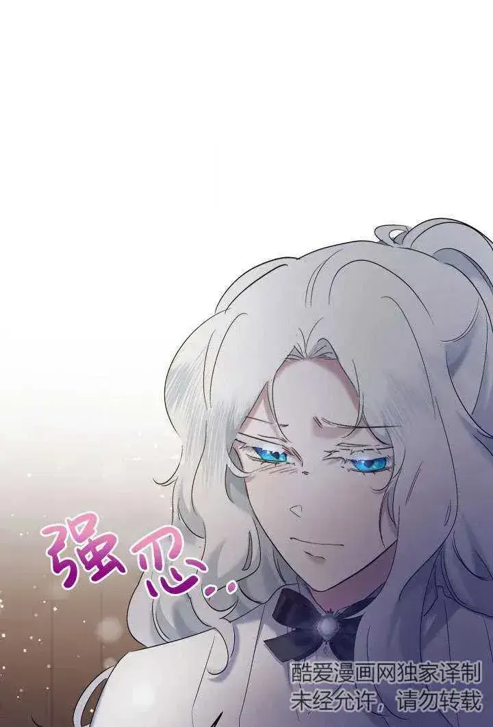 《姐姐要好好抚养妹妹》第09话图42