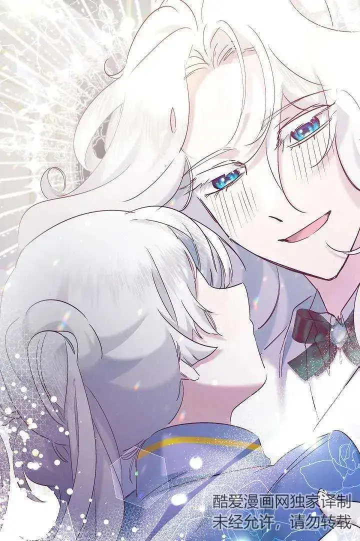《姐姐要好好抚养妹妹》第09话图70