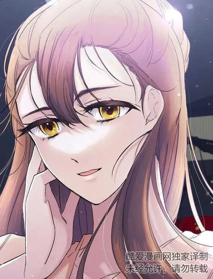 《姐姐要好好抚养妹妹》第09话图79