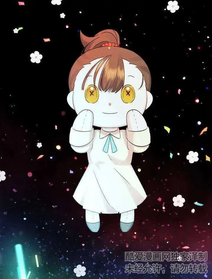 《姐姐要好好抚养妹妹》第09话图84