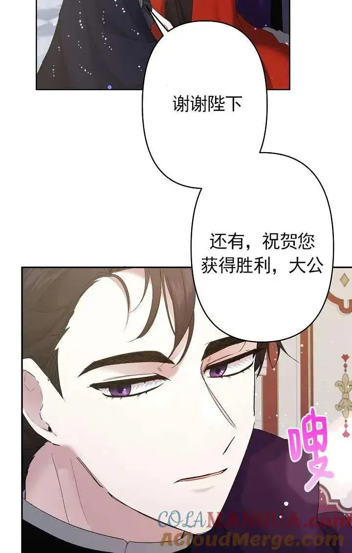 《姐姐要好好抚养妹妹》第10话图105