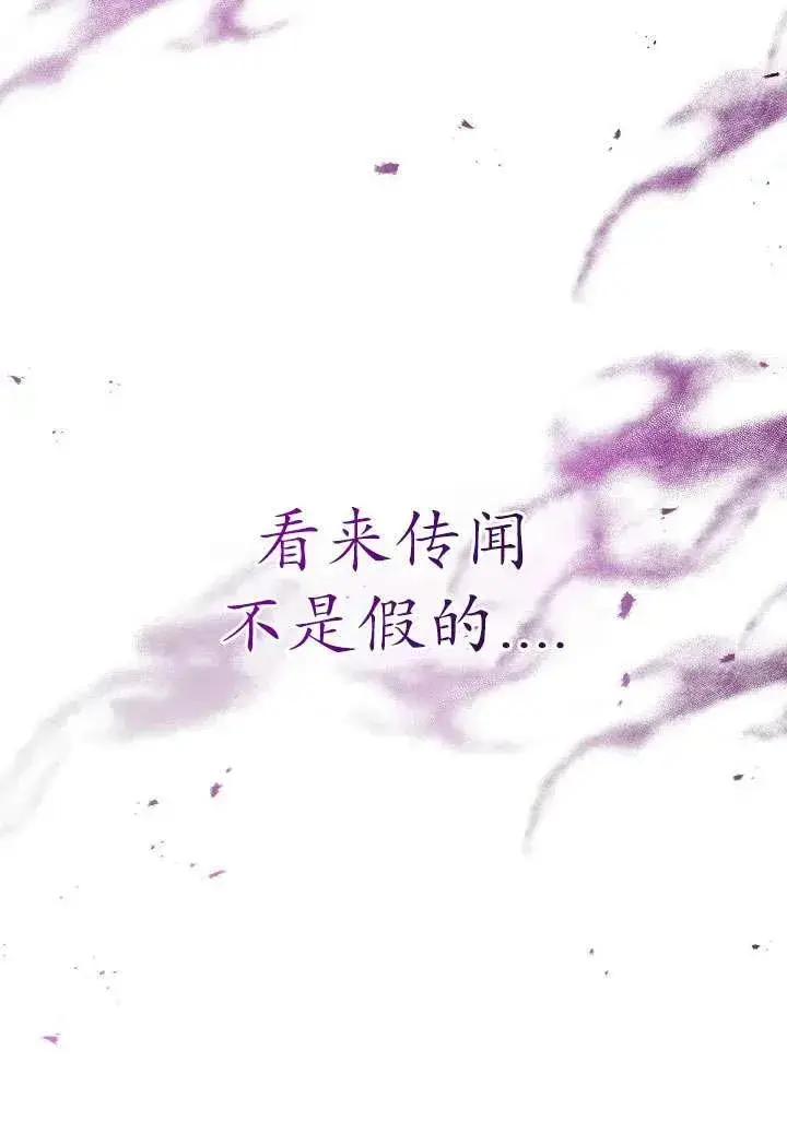 《姐姐要好好抚养妹妹》第11话图19