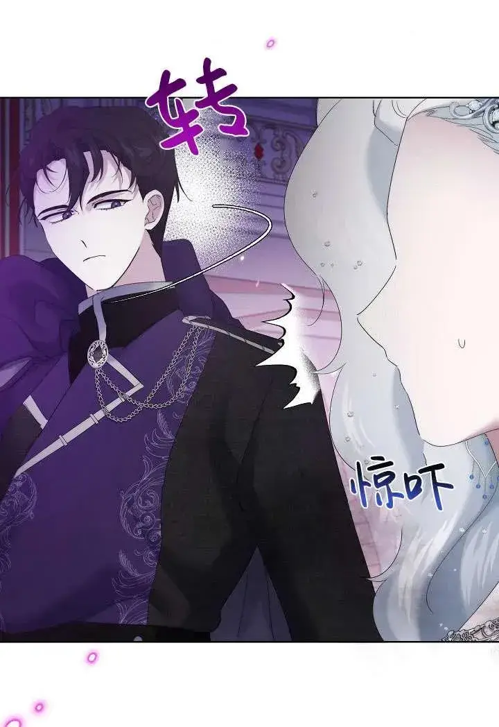 《姐姐要好好抚养妹妹》第11话图20