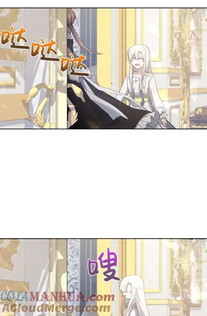 《姐姐要好好抚养妹妹》第11话图69