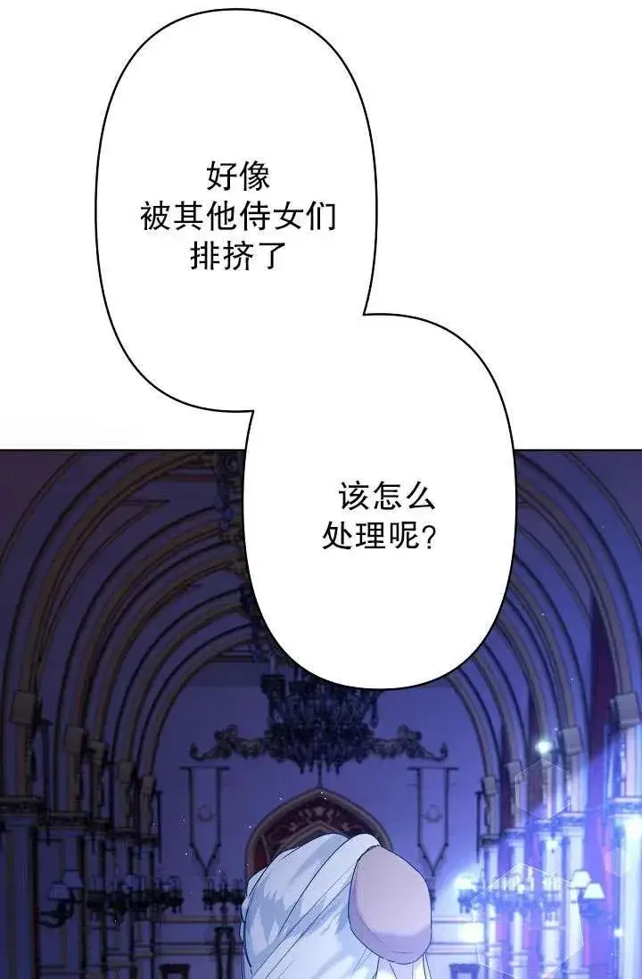 《姐姐要好好抚养妹妹》第13话图18