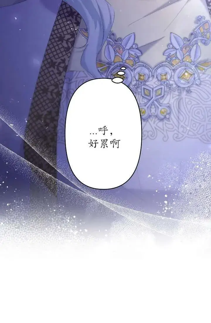 《姐姐要好好抚养妹妹》第13话图6