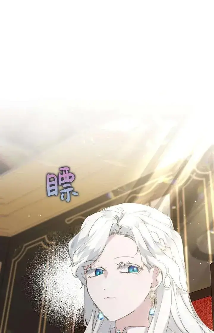《姐姐要好好抚养妹妹》第13话图83