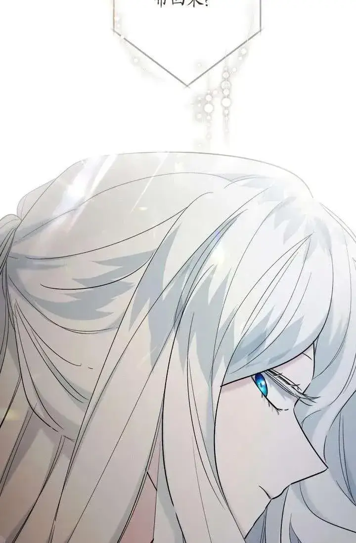 《姐姐要好好抚养妹妹》第14话图27