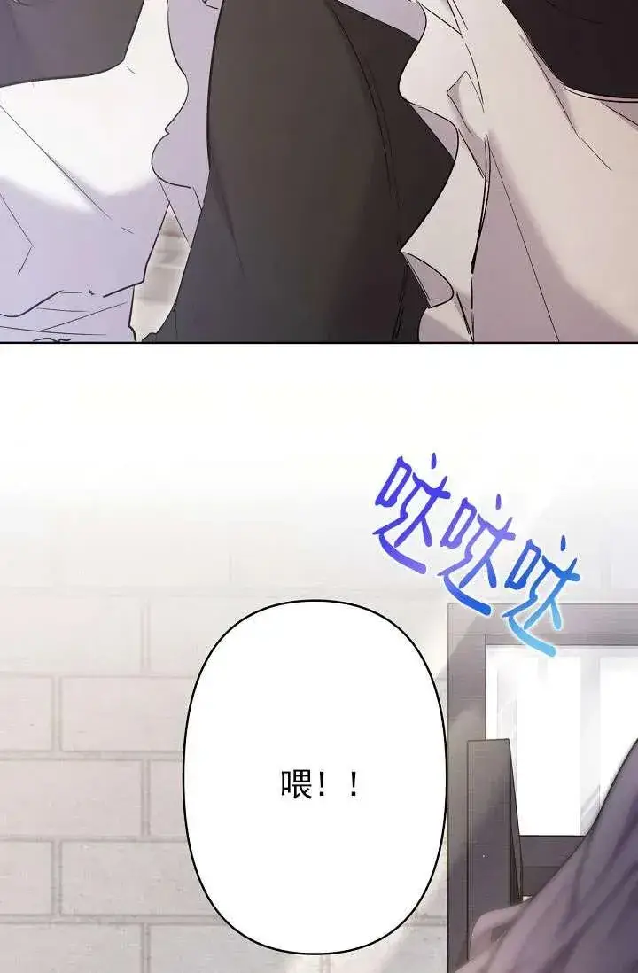 《姐姐要好好抚养妹妹》第14话图50