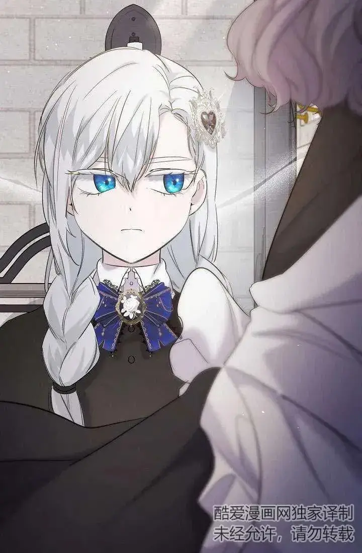 《姐姐要好好抚养妹妹》第14话图51