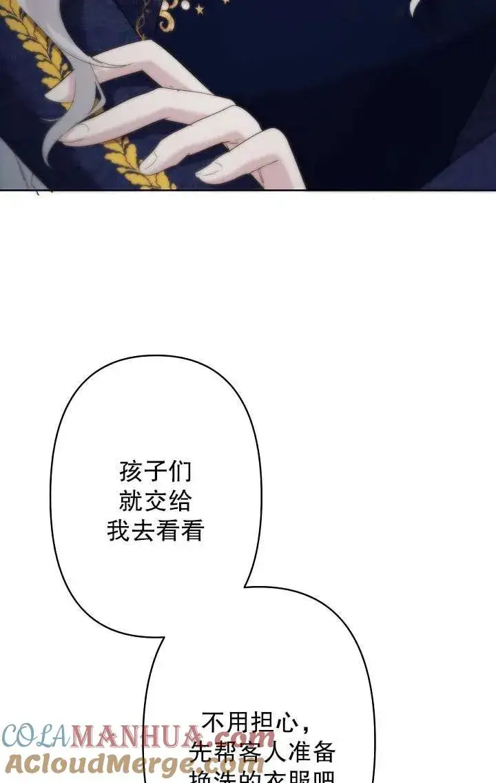 《姐姐要好好抚养妹妹》第17话图37