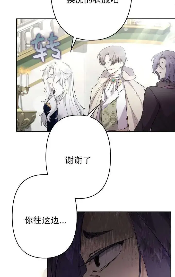 《姐姐要好好抚养妹妹》第17话图38