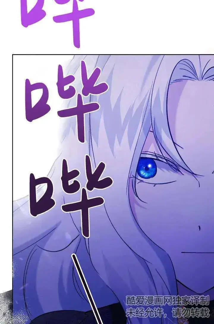 《姐姐要好好抚养妹妹》第17话图50