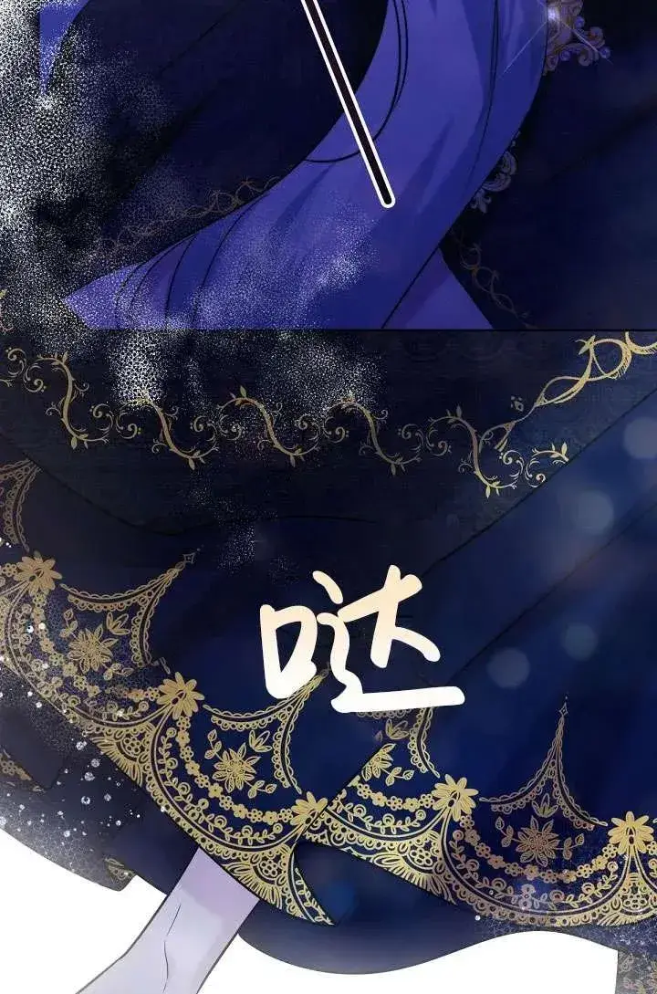 《姐姐要好好抚养妹妹》第17话图51