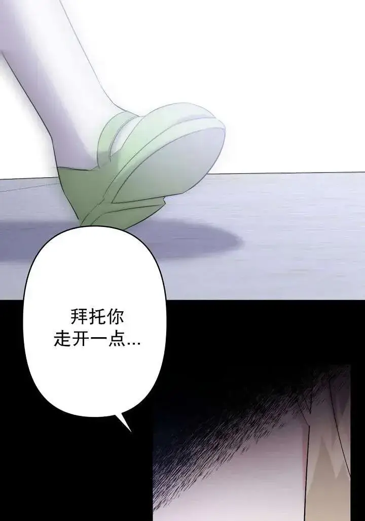 《姐姐要好好抚养妹妹》第17话图6