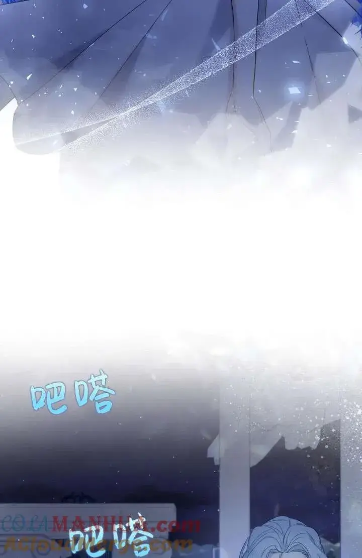《姐姐要好好抚养妹妹》第17话图79